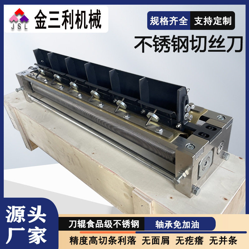 厂家供应各种不锈钢方便面粉丝切丝刀商用面条机刀具,清洗/食品/商业设备,其他清洗机,淘宝优惠券,粉丝福利购,淘宝优惠卷