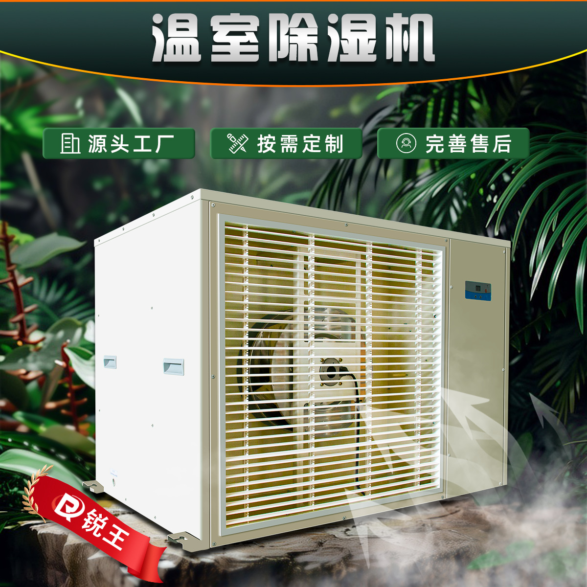 定制工业除湿机大棚农业种植抽湿机外接排水管壁挂式吸湿除湿
