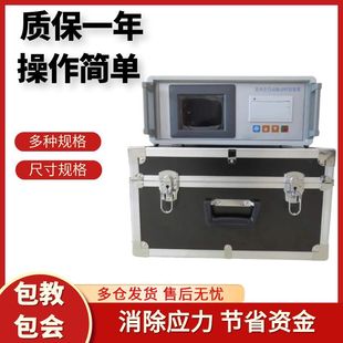 全自动振动时效仪铸造厂消除内部应力大型钢板焊接变形开裂应力仪