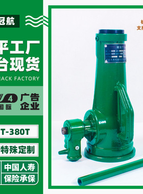 螺旋千斤顶3.2t5t10吨32t50t100吨立式手摇齿轮机械QL螺旋千斤顶