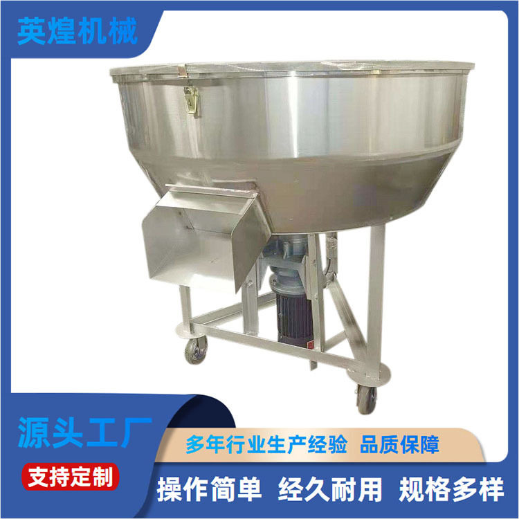 电动耐火材料立式平口搅拌机不锈钢熔喷布颗粒搅拌机糙米混合机