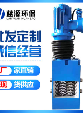厂家供应一体化泵站专用粉碎性格栅 粉碎型格栅粉碎格栅除污机