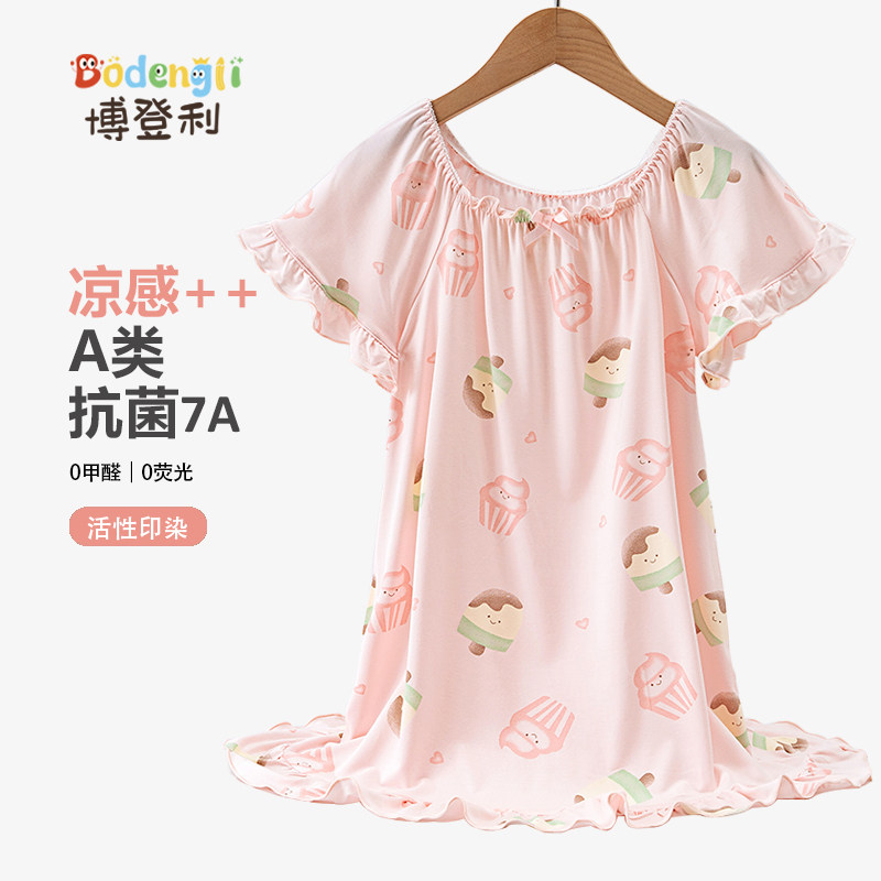 博登利a类优可丝女童睡裙夏季