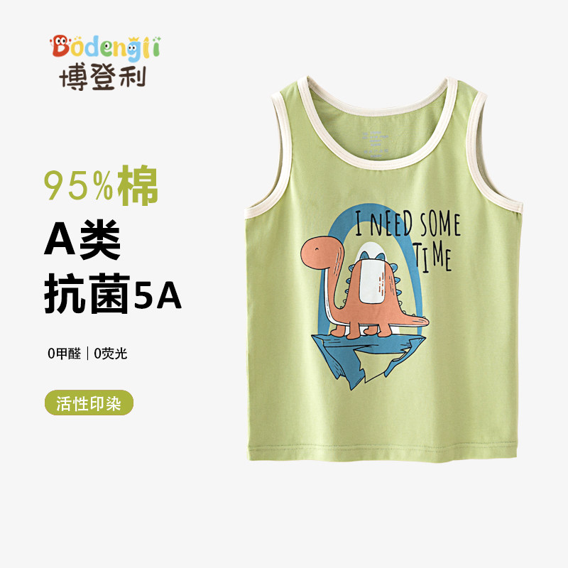 博登利a类纯棉男童背心夏季薄款