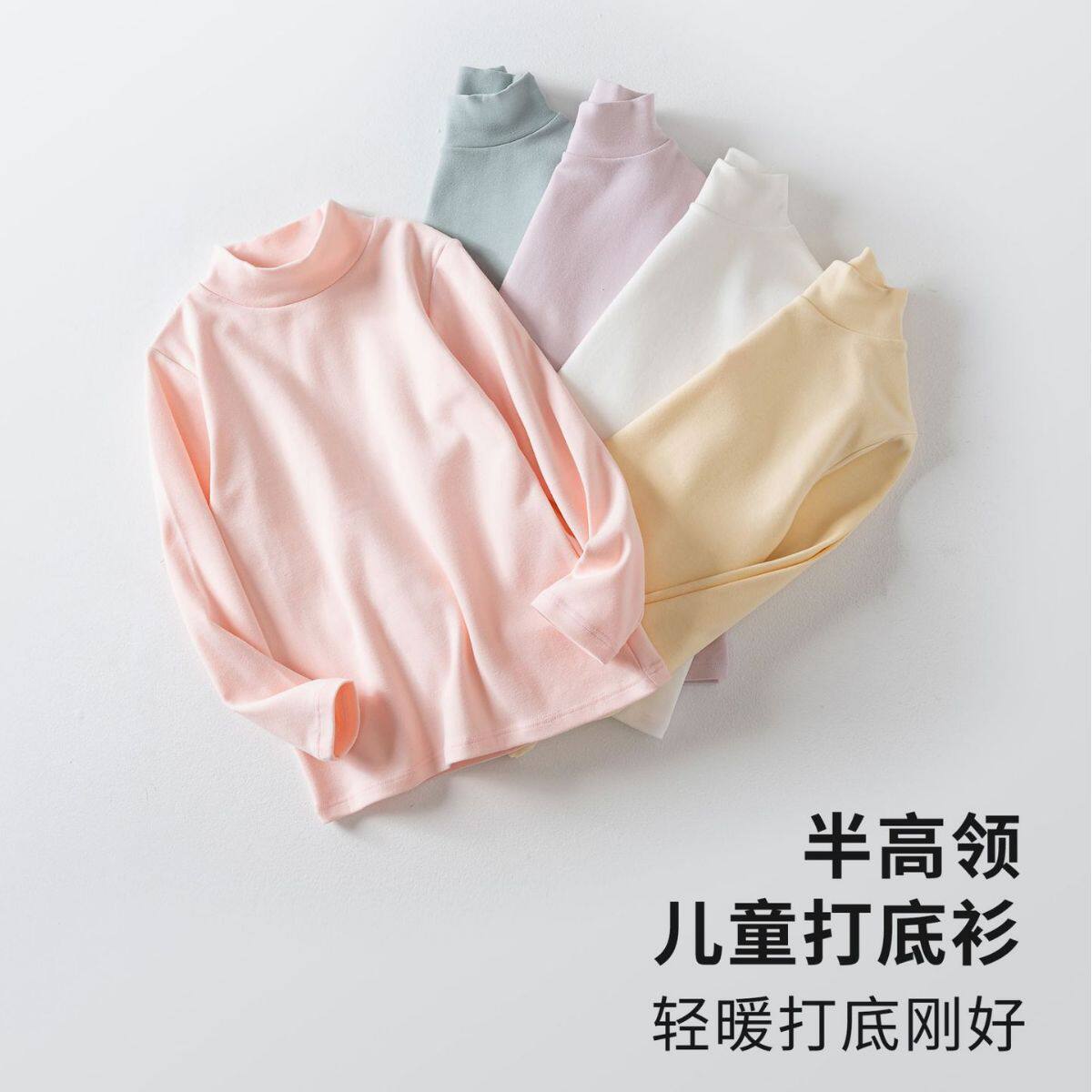 儿童打底衫秋冬男童半高领保暖上T恤