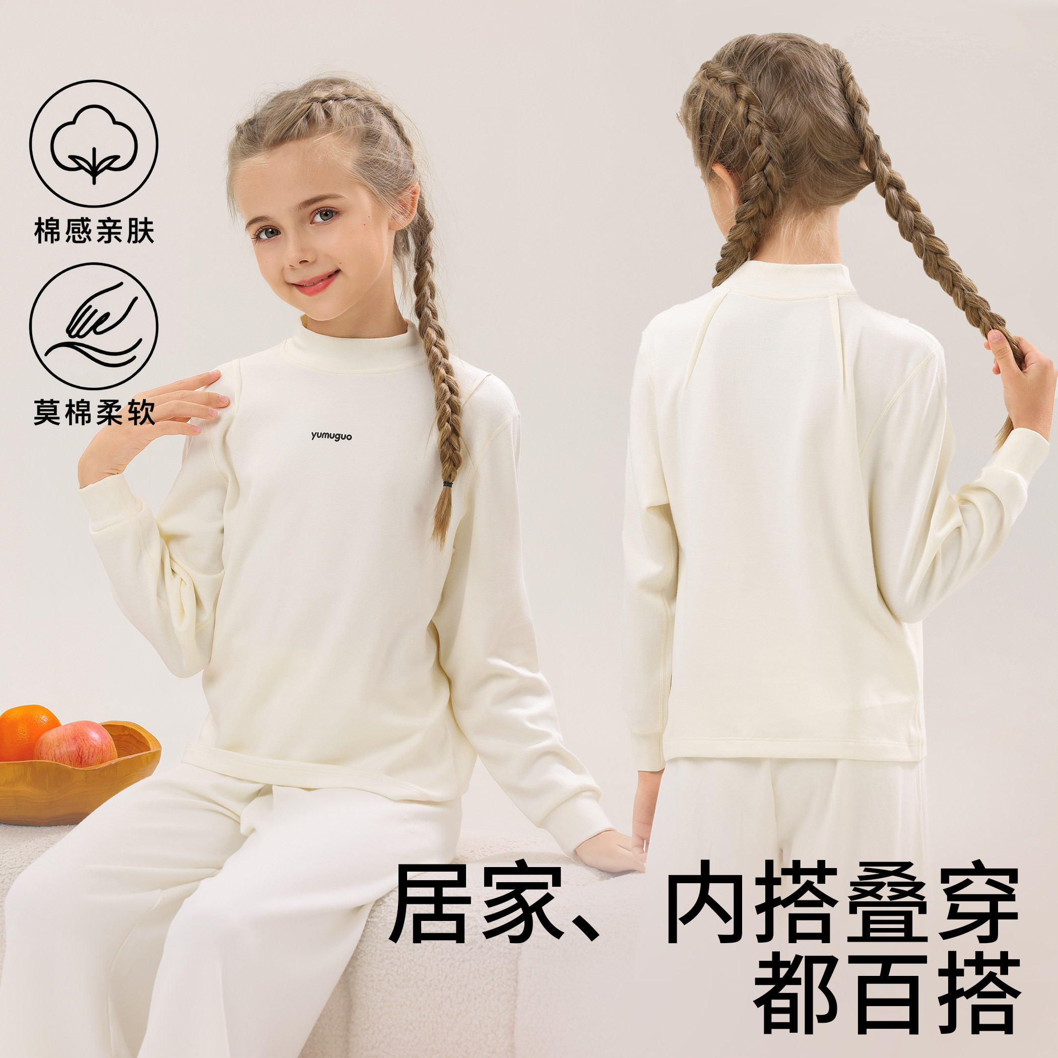 儿童打底衫长袖男童秋冬季纯色黑色白色圆领宽松女童保暖磨毛上衣