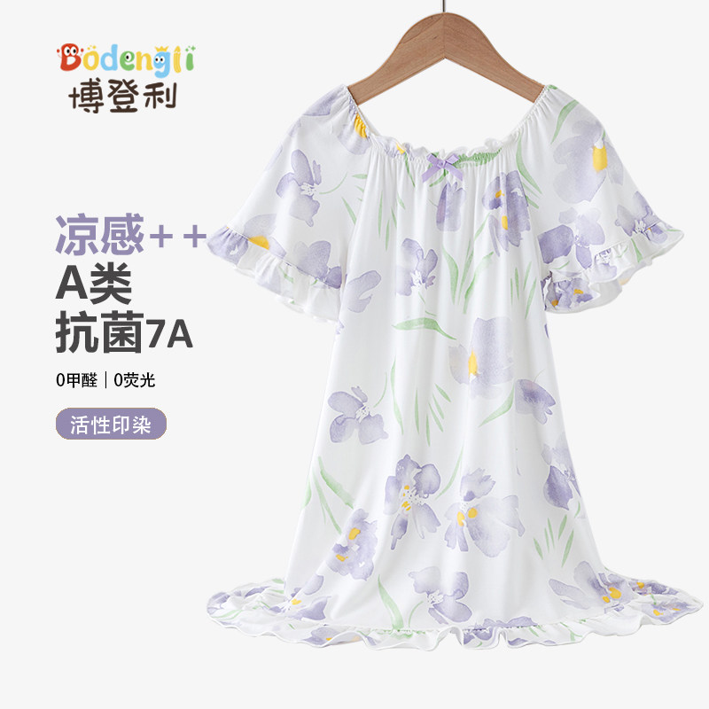 博登利a类冰丝凉感女童睡裙夏季