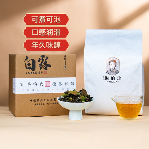 梅伯珍2024年白露寿眉散茶500g