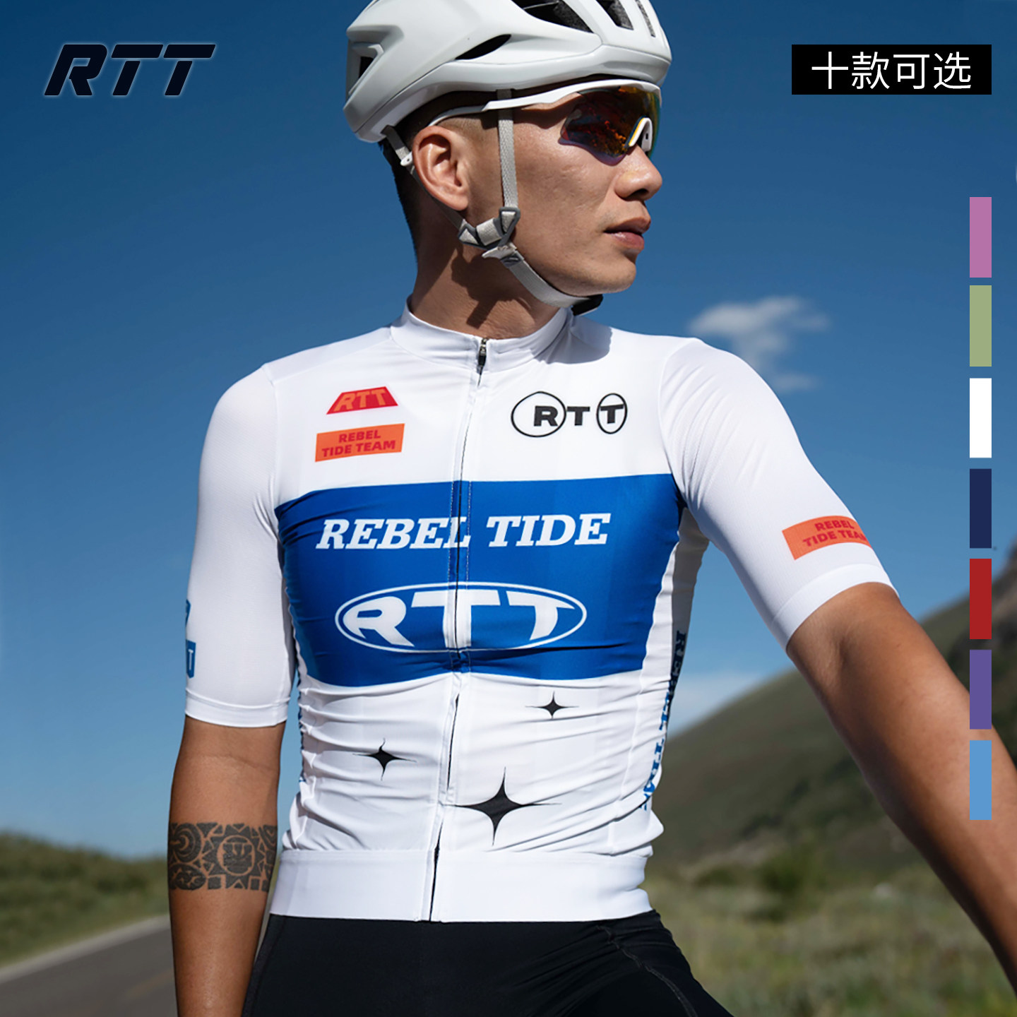 RTT26新款短袖骑行服男上衣公路车山地车自行车春夏SS02
