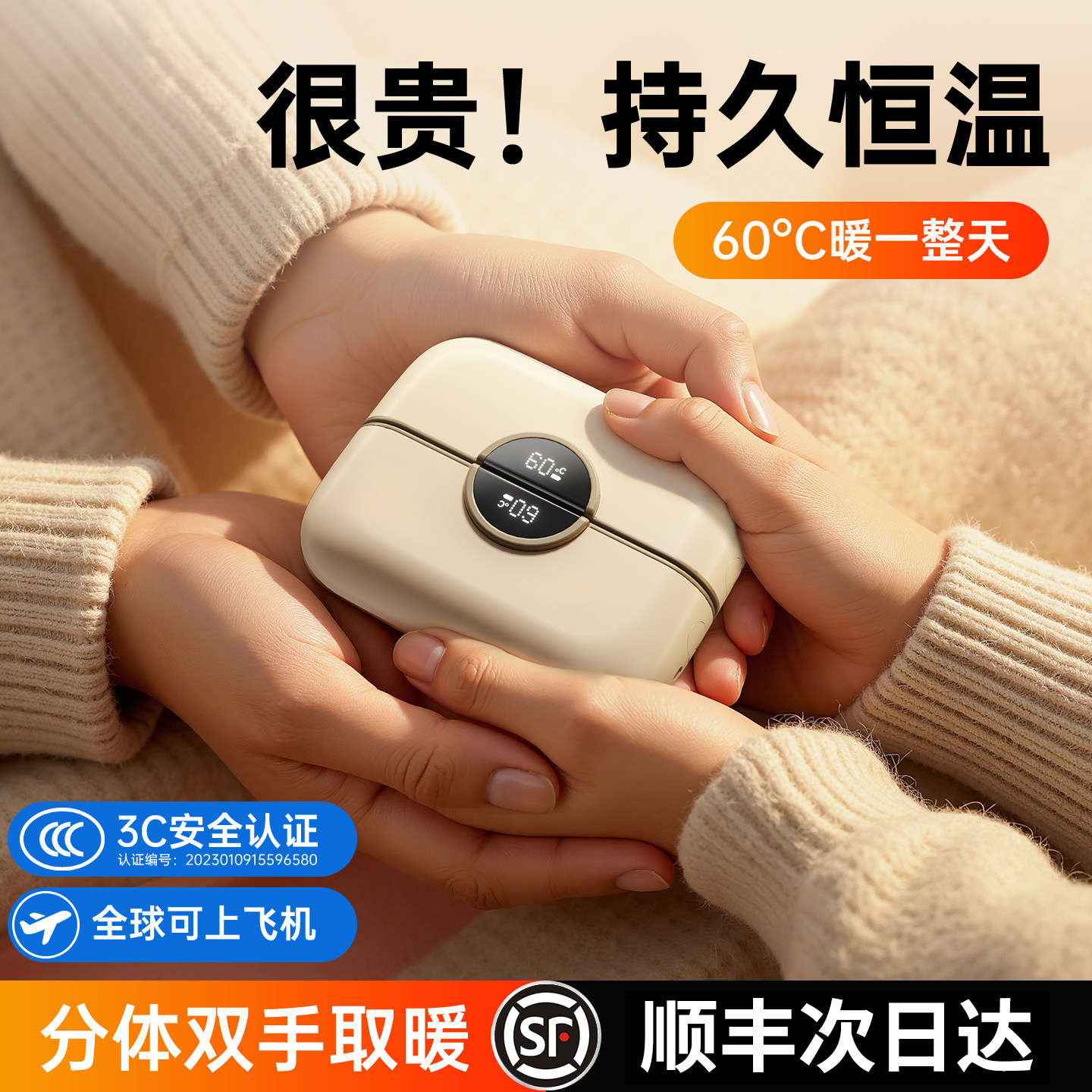 【双磁吸二合一】2025新款充电暖手宝办公室取暖神器3c认证手握式自发热学生专用女生礼物迷你小随身携带磁吸,3C数码配件,USB暖手宝/暖手袋,淘宝优惠券,粉丝福利购,淘宝优惠卷