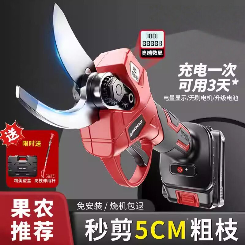 德国斯蒂尔电动剪刀充电式强力园林果树修枝剪剪树锂电剪树枝电剪
