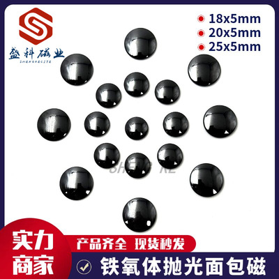 大号抛光面包磁18x5 20x5远红外敷包腰包磁石保健按摩器磁铁磁性