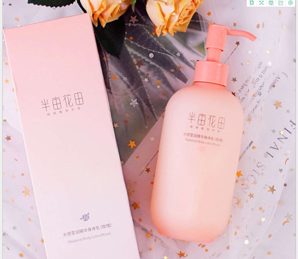 半亩花田补水身体乳（半亩花田身体乳的功效）
