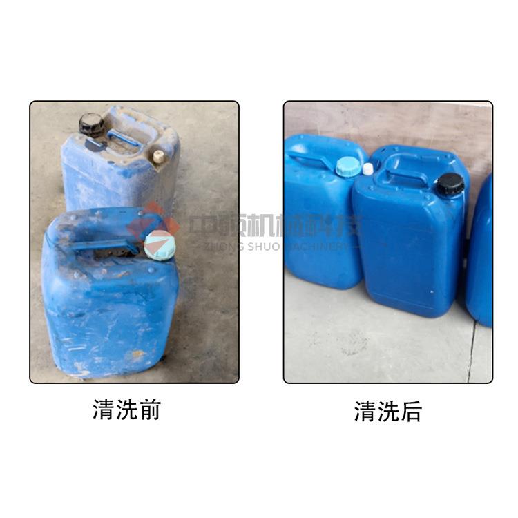 中硕化工桶清洗BNS线小型装可桶清洗机兼容5-25L桶包清洗设备