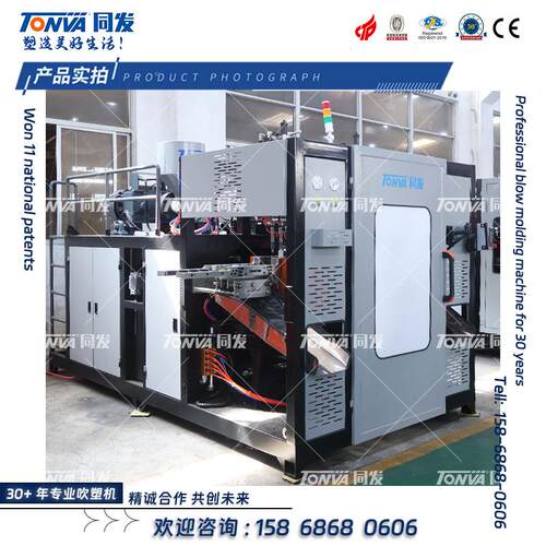 同发TVWED-3L吹机1塑0度0ml塑料小瓶子刻分装瓶产高量吹塑机械吹