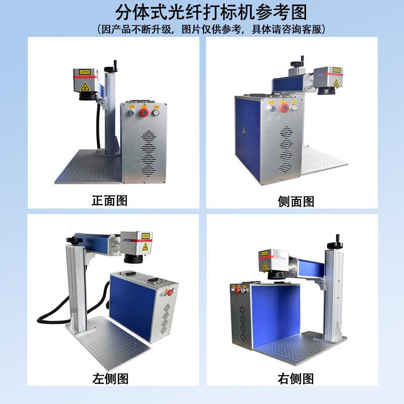 通MAGA-102正MOP光A激光打黑标机JPTm7打彩纤色打激光雕刻机60w刻