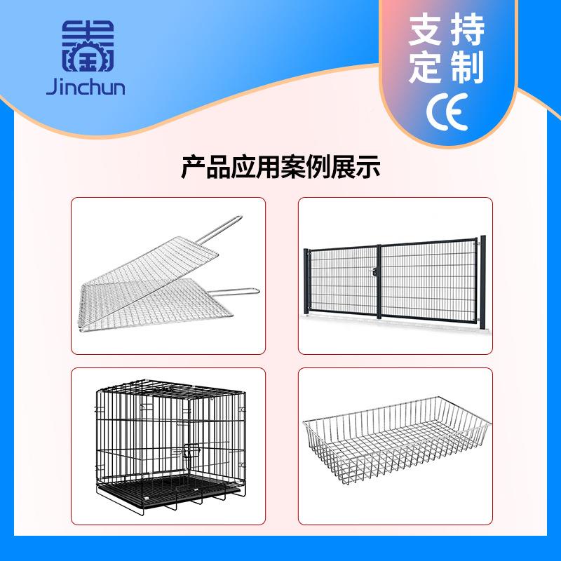 金春全自动铁丝六缸龙网门焊机宠物笼储仓笼焊机框钢丝411网排片