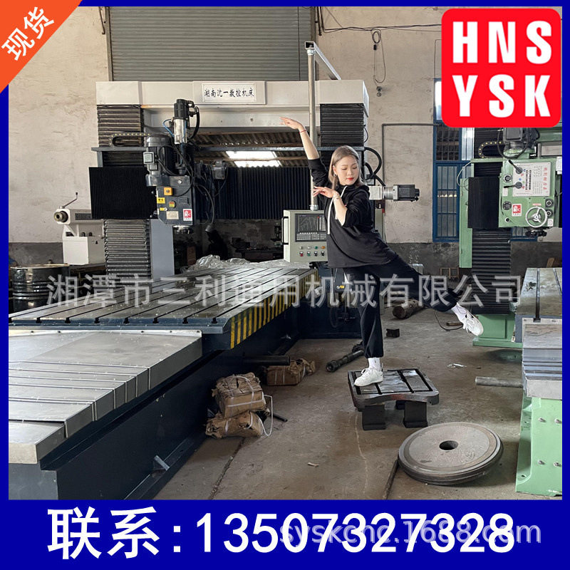 精度高数控龙门铣床龙门钻铣机床单双面铣床平面铣床现货直供