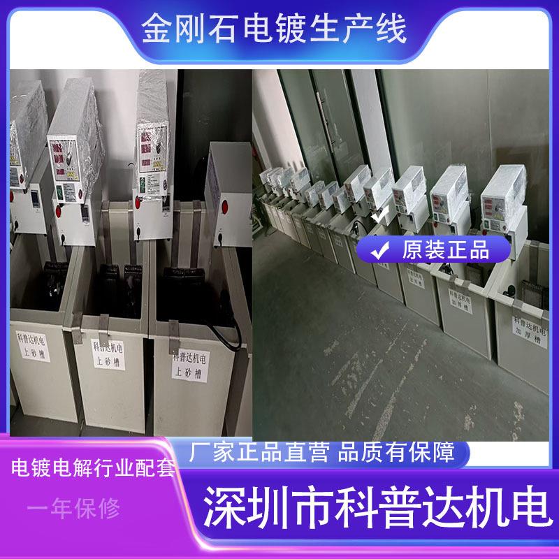 验金刚石磨头片刀片砂据轮上砂加厚镀清洗电KHX镀设备实电镀设镍
