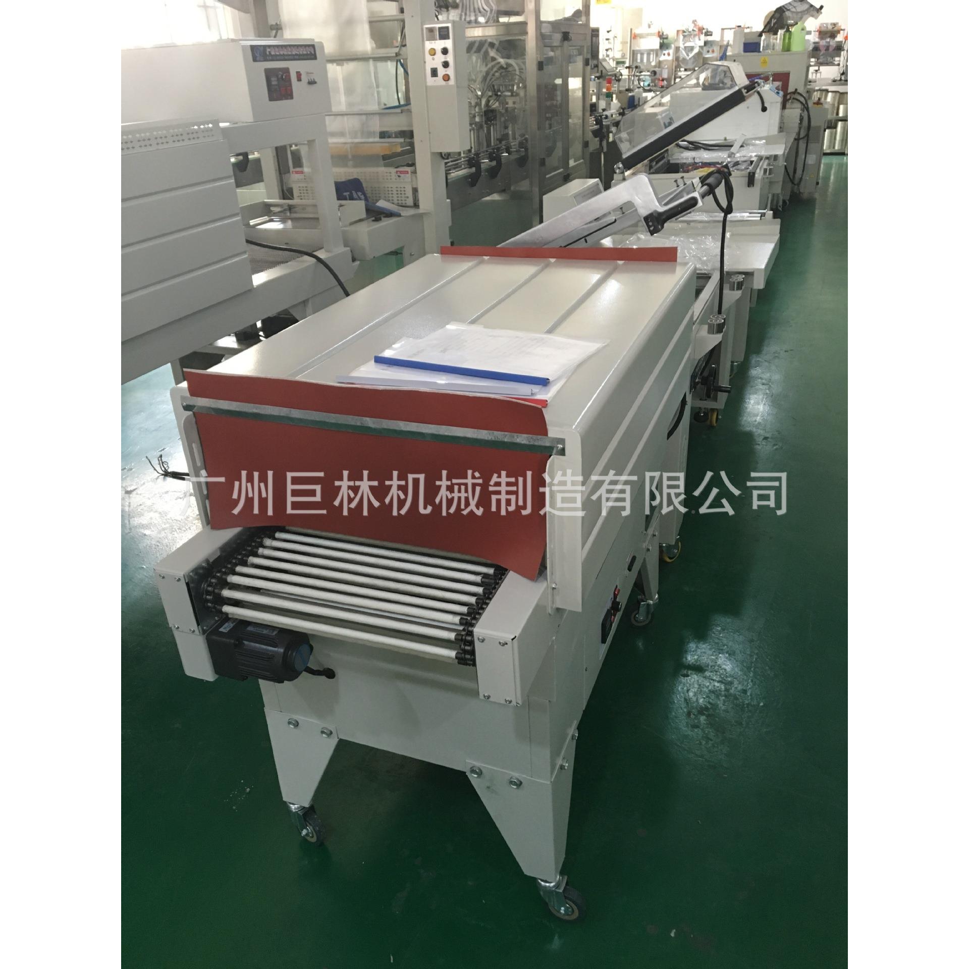 BS-装4525缩型热收缩包机收膜装塑MAGA-102封包装封膜机包化妆品
