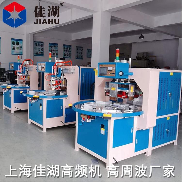 动转盘式频机三工高位保自动转盘机自厂HL-8~25K家现货品质有障