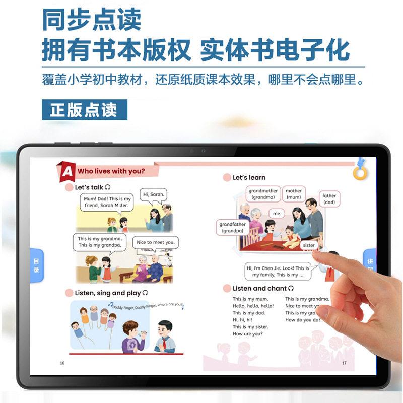 习材机双213系统网课教平板电脑学练学家教机护全眼屏大屏科