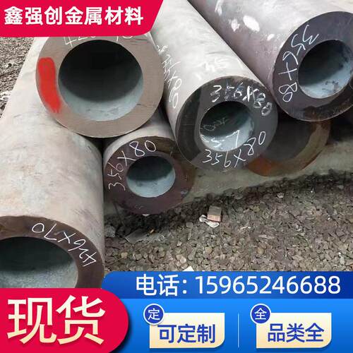 #销售洗酸厚无壁缝管流体管薄壁无缝钢管23720小口径无缝钢管