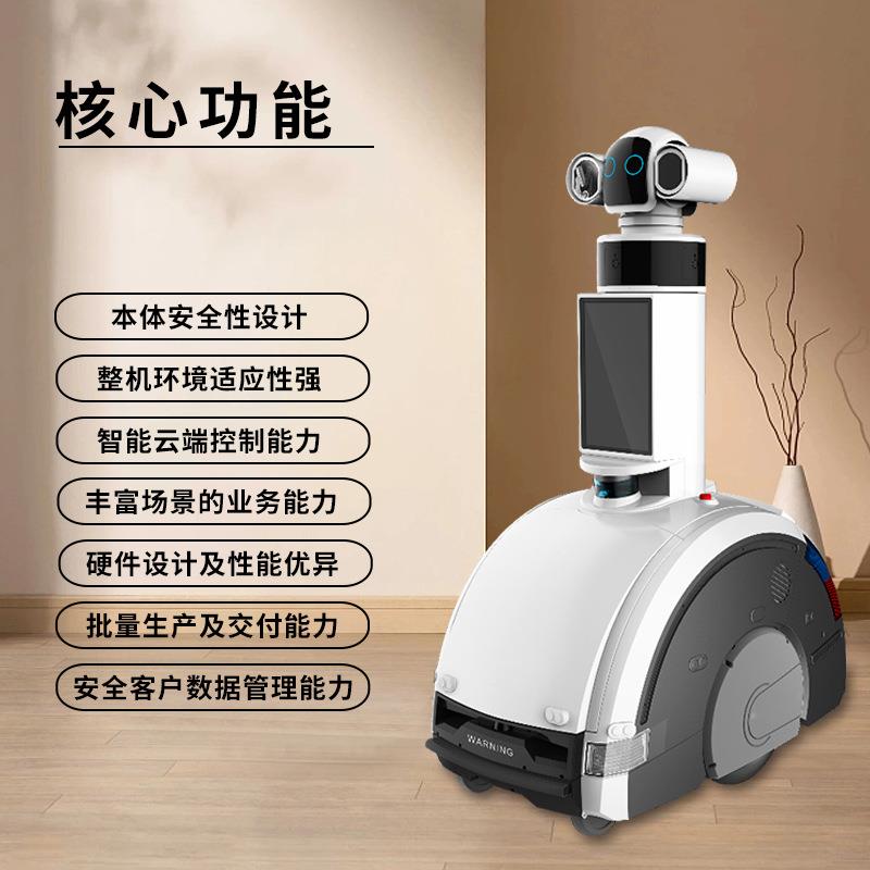 云驶端智CloudPa能保巡巡逻机器人自动逻全天候安无人驾安防监控