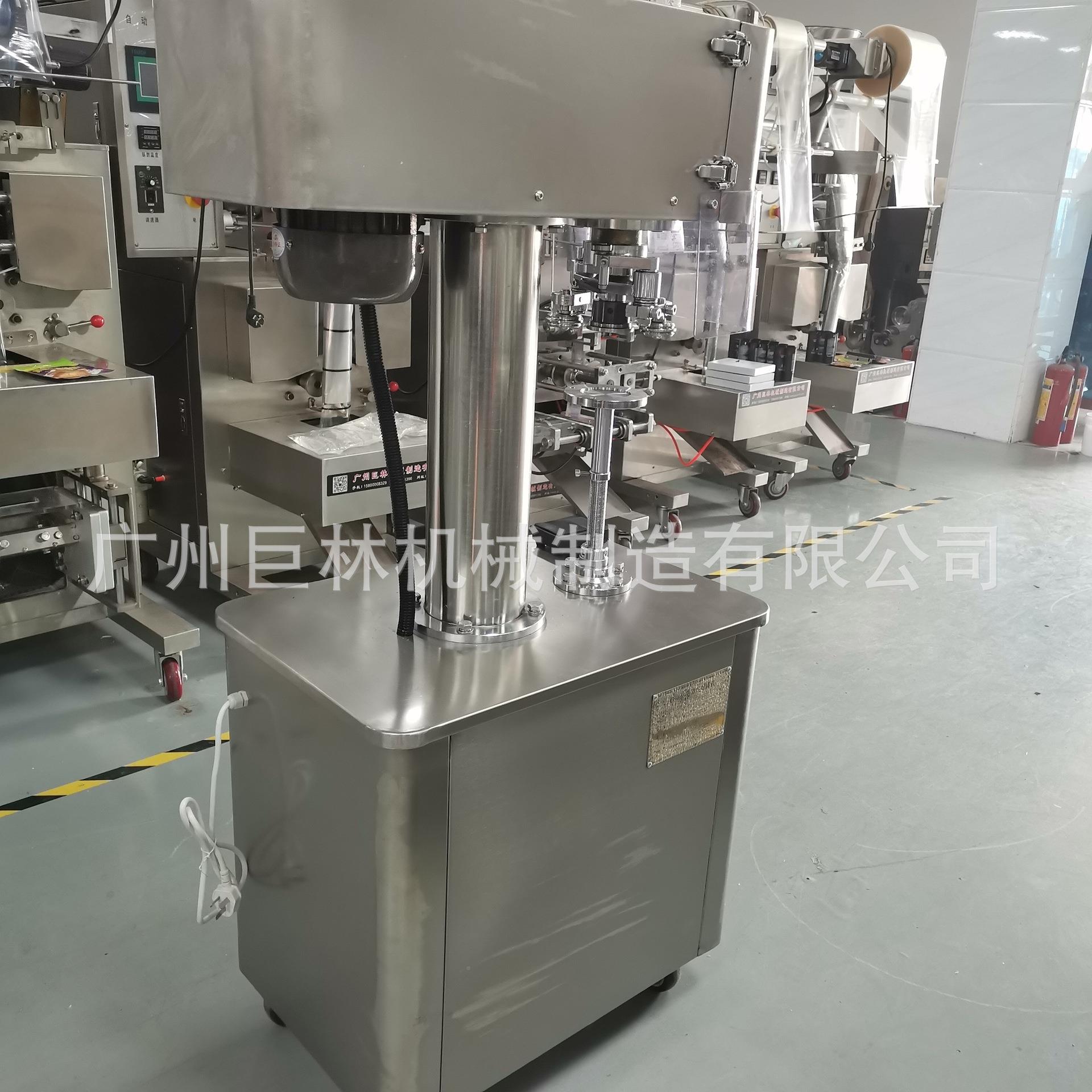 GTMAGA-1024-B3型底转封机马口铁压盖不机啤可酒雪碧乐饮料易拉封