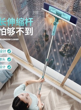 艺姿双面擦窗器擦玻璃神器刮水清洁器瓷砖地板刮可伸缩 YZ-CC201