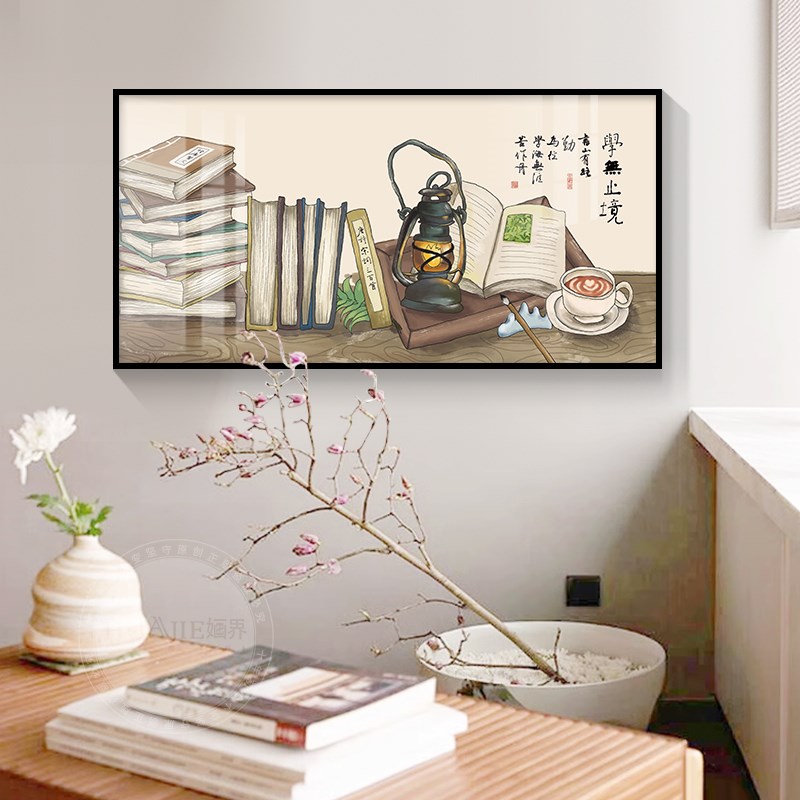 书山有路勤为径书房装饰画儿童房学生卧室办公室励志字画教室挂画图片
