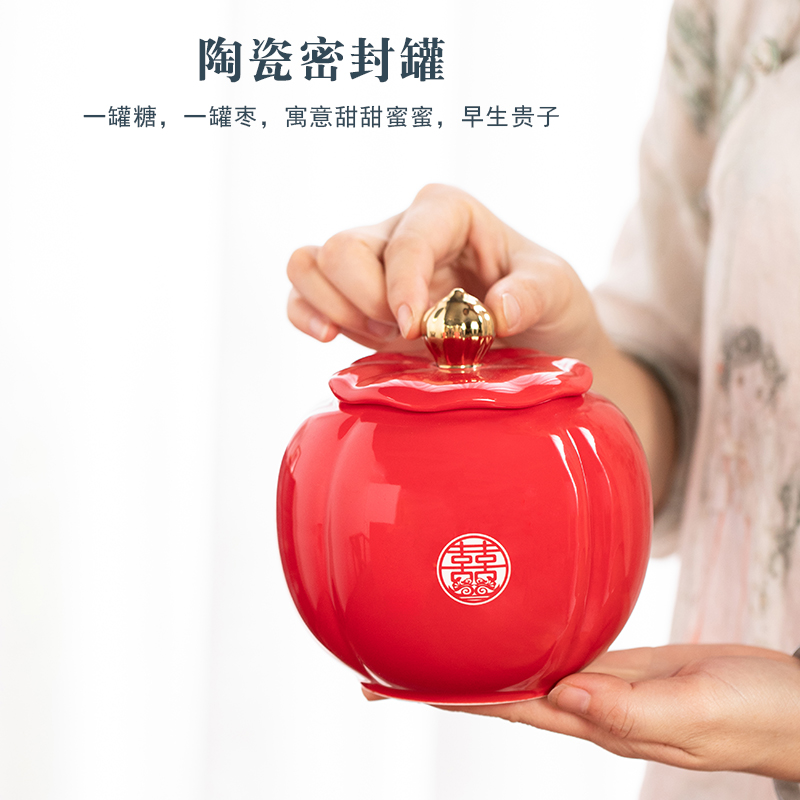 结婚红色喜糖罐枣罐茶叶罐密封罐陶瓷婚庆用品家用陪嫁妆礼品定制
