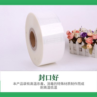 煎药机北京全自动煎药机自动中药煎药机包装袋