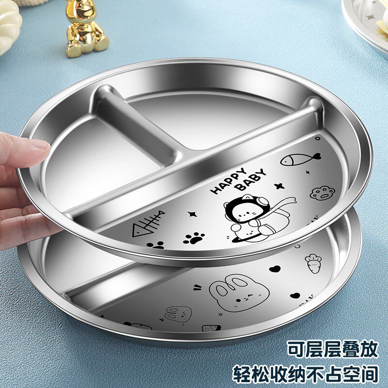 316不锈钢儿童餐盘分格宝宝男女小孩吃饭盘子幼儿园专用餐具饭碗