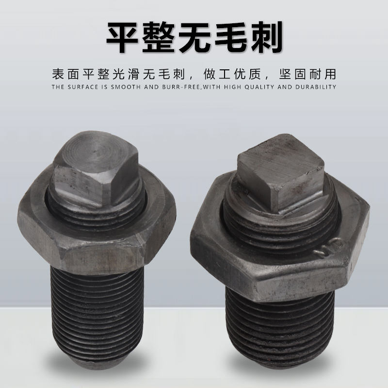 混凝土建筑搅拌机200/250/300/320/350/400调节螺丝顶丝顶针配件