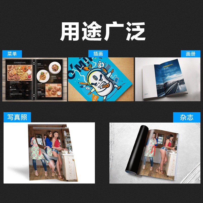 铜版纸a4相纸160g200g彩喷名片纸A3双面高光喷墨打印300g双面打印