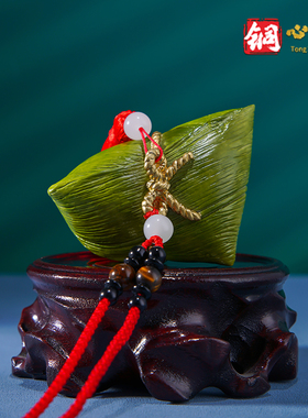 铜摆饰《高中榜首》客厅家居装饰品铜工艺礼品摆饰挂件端午节粽子