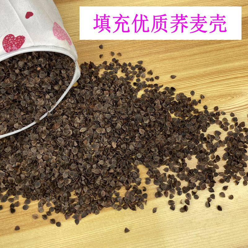 好用!颈椎枕护颈枕头荞麦壳填充睡觉专用修复颈椎枕单人成人枕