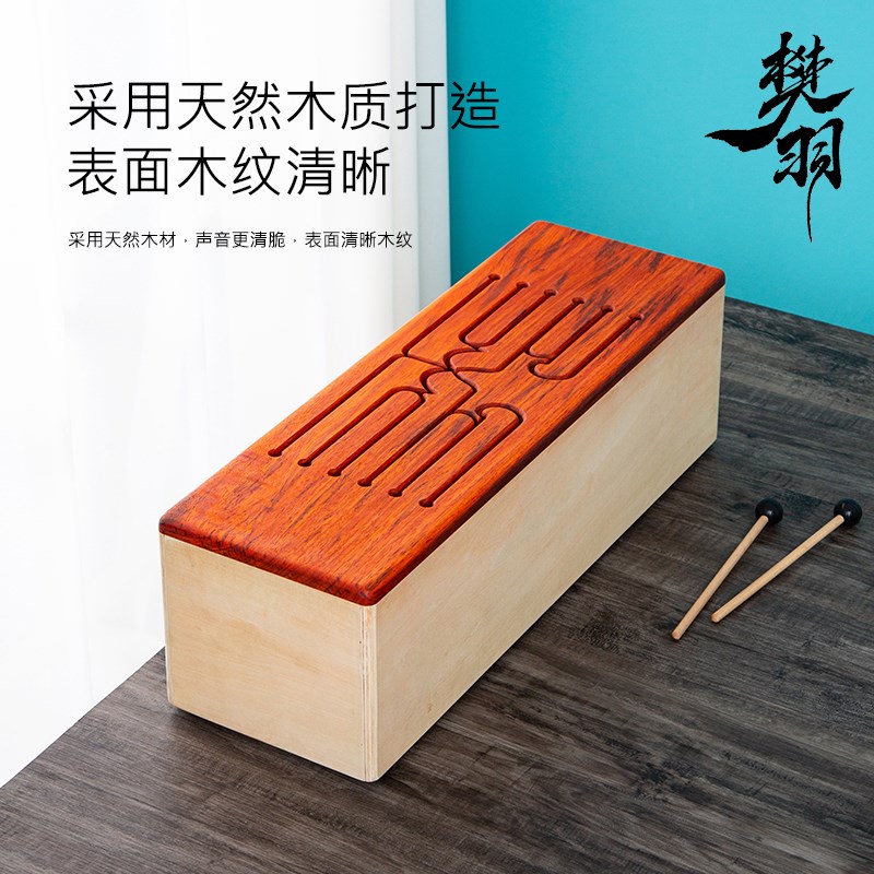 空灵鼓10音色乐器儿童礼专业木舌鼓初学者打击空鼓简单易学手碟鼓