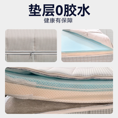 全虎可拆卸式零胶水软硬两用椰棕乳胶独立袋装弹簧床垫