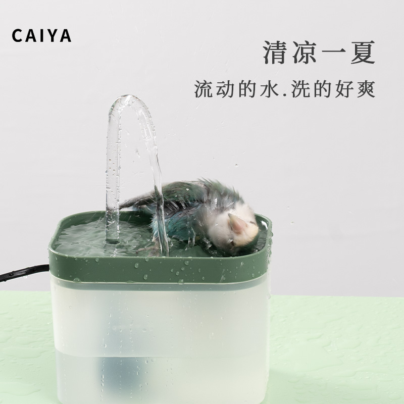 鸟用洗澡盆电动洗澡神器自动循环水浴池虎皮牡丹玄凤鹦鹉用品大全