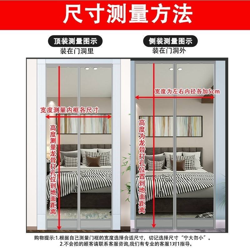 门帘店铺商用2024新款冬季挡风帘子空调房软帘透明皮帘磁性隔断帘