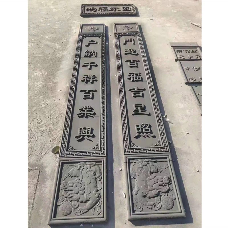 中式装饰仿古砖雕门匾浮雕照壁青砖雕刻可定制各式字样尺寸图案