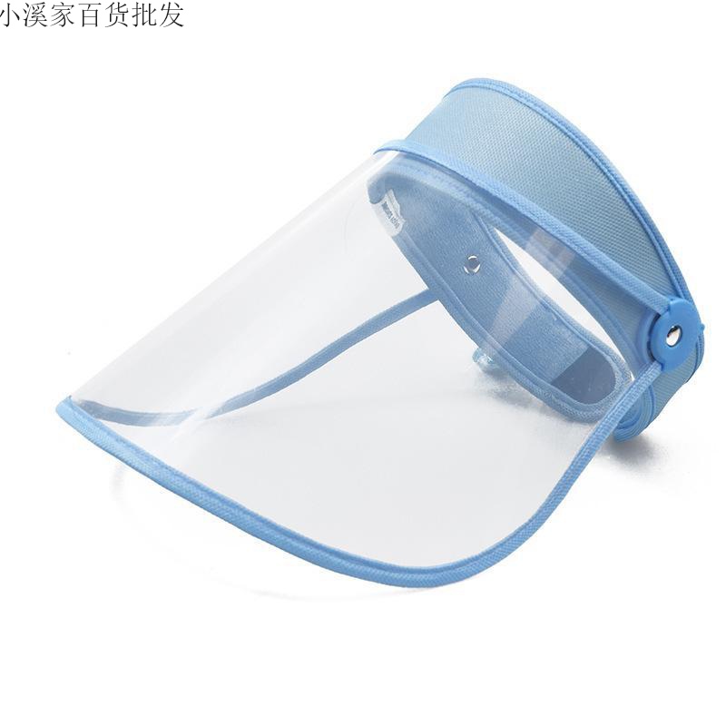 挡雨挡风防尘防护罩电动车雨衣搭配防雨帽全脸面罩厨房防飞溅帽