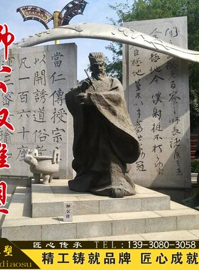 古代书法家王羲之雕塑铸铜玻璃钢人物雕像校园文化名人肖像定制