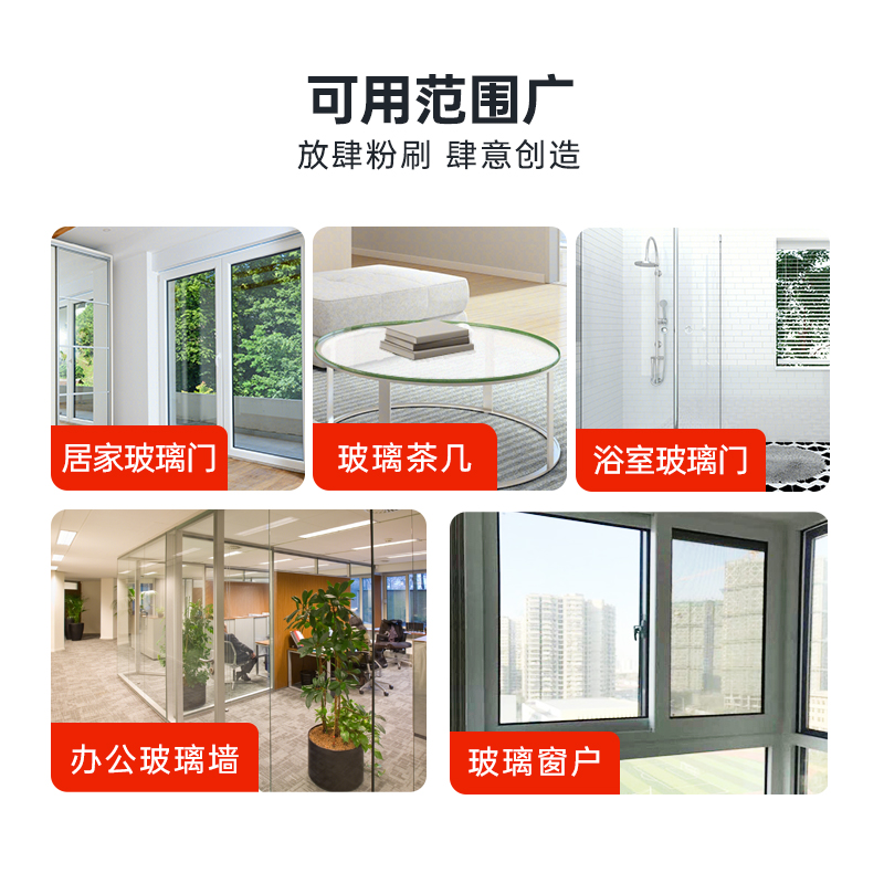 三青水性磨砂玻璃 漆卫生间浴室门窗户专用改色防水透明自刷油漆