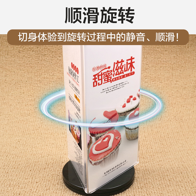 三面旋转展示牌 台卡三角桌摆菜单标价牌奶茶水牌饭店广告立牌架