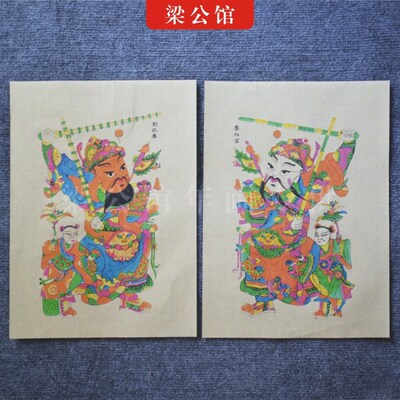 湖南滩头年画 民俗画秦琼秦叔宝尉迟恭门神 卧室画 客厅挂画玄关