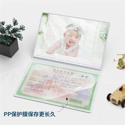 出生证和疫苗本保护套可爱男女兔宝宝新版新生儿接种证明两张收纳