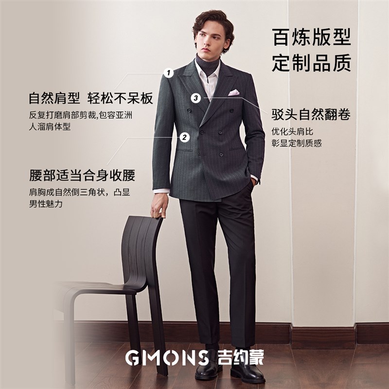 吉约蒙双排扣西装男外套深灰色条纹商务单西新郎结婚礼服西服男